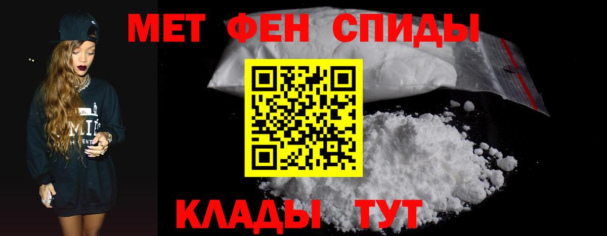 АМФЕТАМИН  Вход с VPN  Ессентуки  Амфетамин 98% 