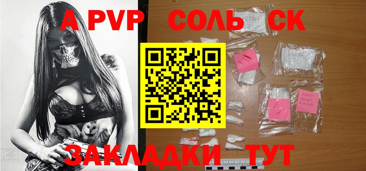 A PVP СК Ессентуки