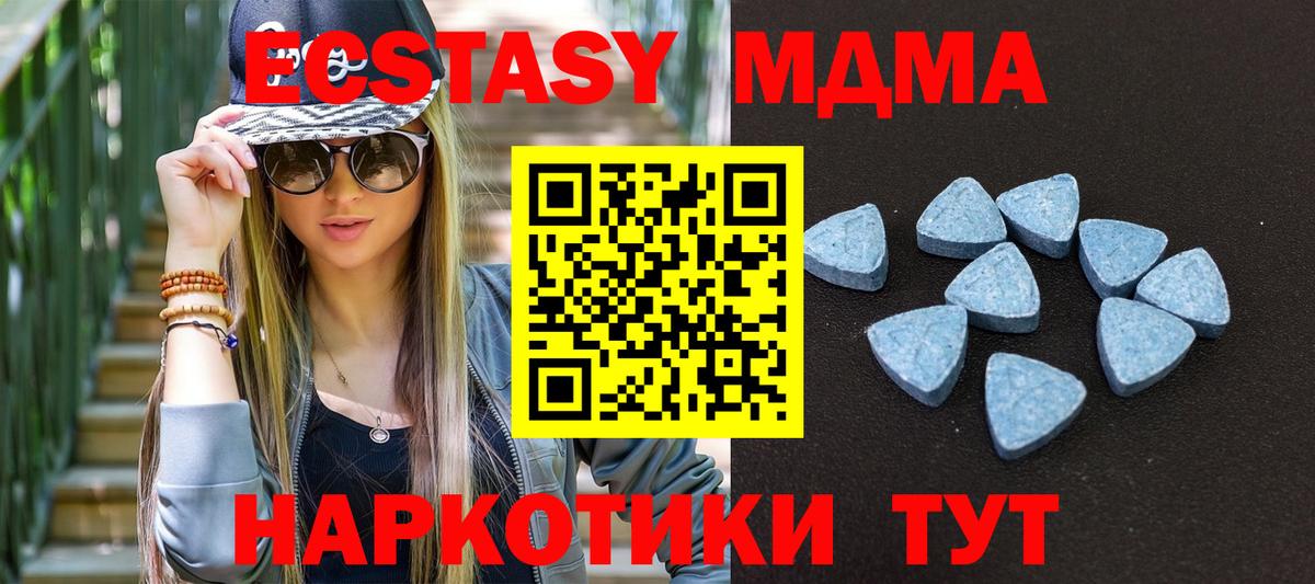 ЭКСТАЗИ  Экстази Philipp Plein  Вход с VPN  Ессентуки  Ecstasy TESLA 