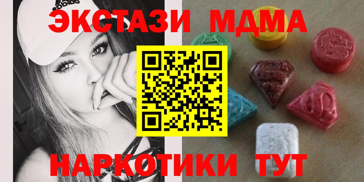 Ecstasy mix Ессентуки