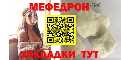 каннабис Канаш