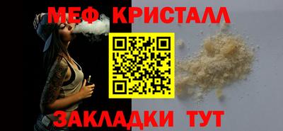 прущая мука Камышлов