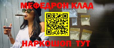 каннабис Канаш