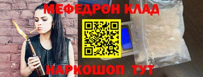 МДПВ Кандалакша