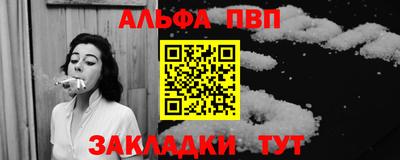 МДПВ Кандалакша