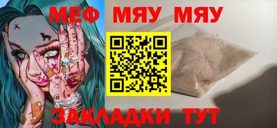 каннабис Канаш