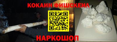 каннабис Канаш
