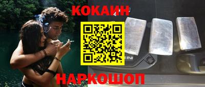каннабис Канаш