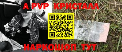 каннабис Канаш