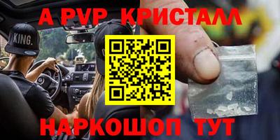 прущая мука Камышлов