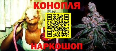 каннабис Канаш