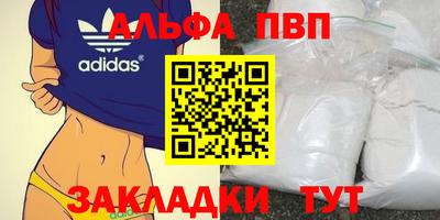 прущая мука Камышлов