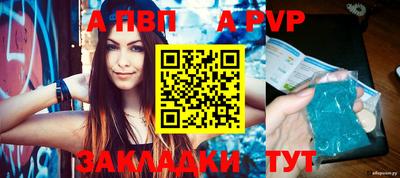 МДПВ Кандалакша