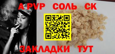 МДПВ Кандалакша