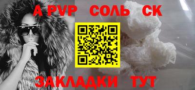 каннабис Канаш