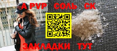 каннабис Канаш