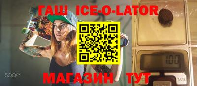 каннабис Канаш