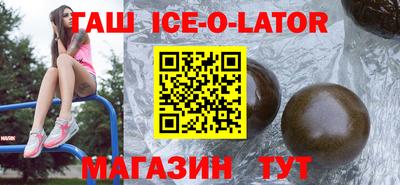 прущая мука Камышлов