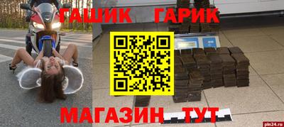 прущая мука Камышлов