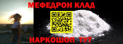 прущая мука Камышлов