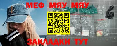прущая мука Камышлов