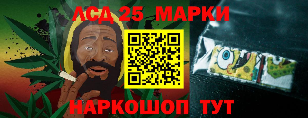 ЛСД экстази кислота  Лсд 25 экстази  Ессентуки  Вход с VPN 