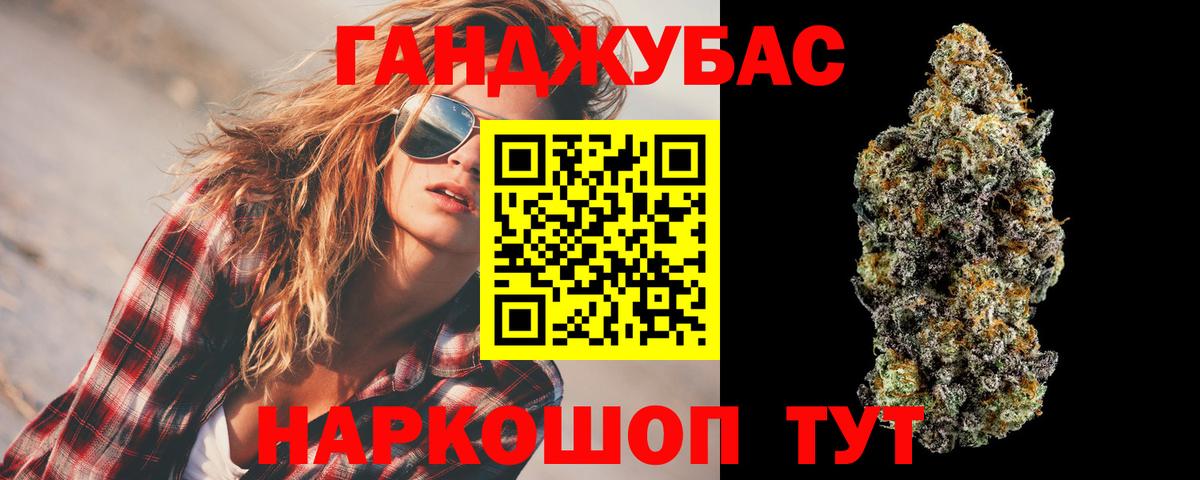 Каннабис Amnesia Ессентуки